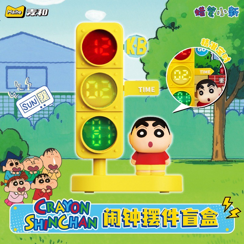 ร้าน🇹🇭 พร้อมส่ง✨ นาฬิกาปลุกตั้งโต๊ะ ได้ 1 ตัว - Crayon Shinchan - Traffic Light Alarm Clock Series by Maihe