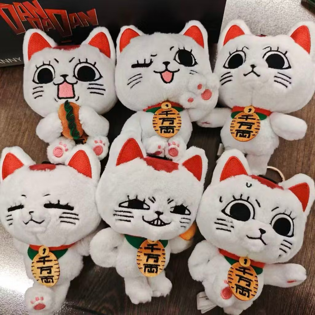 ตุ๊กตาพวงกุญแจ DanDaDan - Turbo Granny Cosbi Plush Keychain Series by Hot Toys