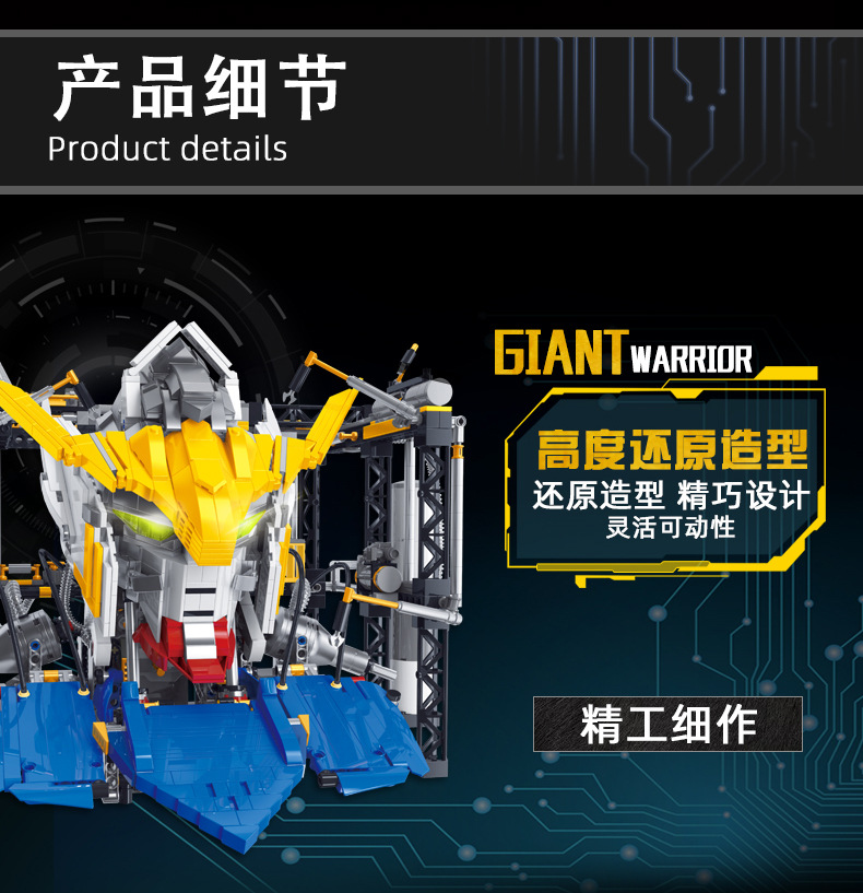 18K Super - K86 Gundam Giant Warrior 2105pcs
