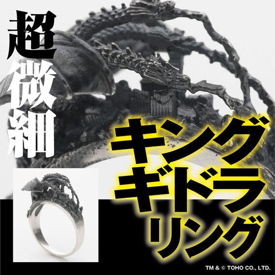 PRE-ORDER : Godzilla King Ghidorah Silver Ring