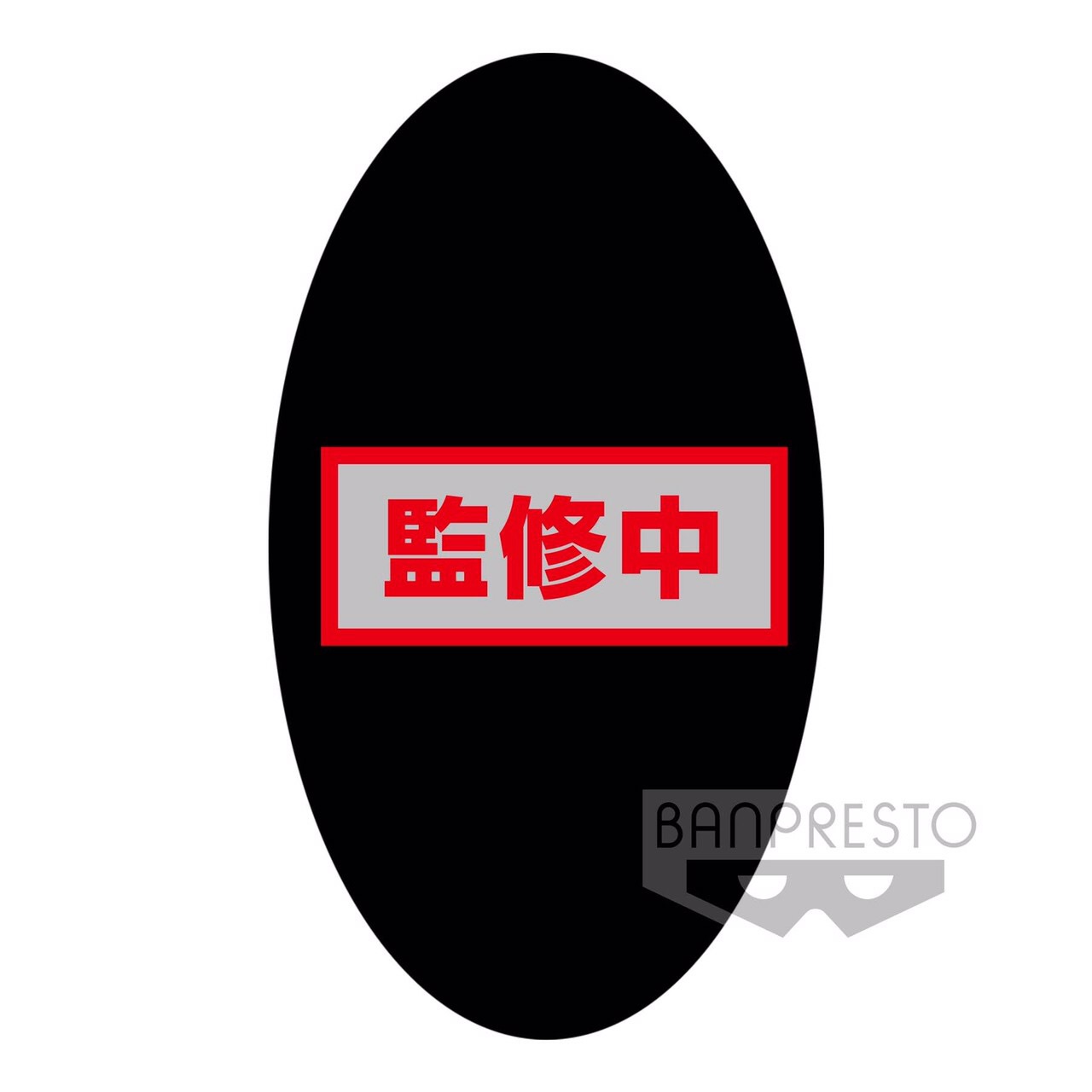 Pre-order : ONE PIECE STAMPEDE MOVIE DXF -THE GRANDLINE MEN- VOL.1