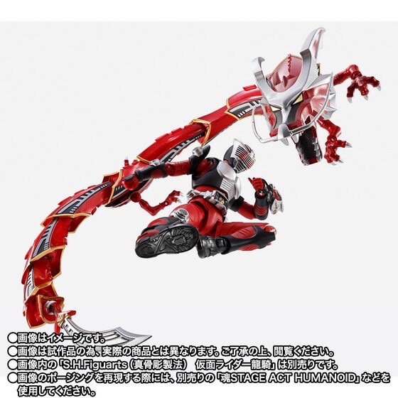 PRE-ORDER : S.H.Figuarts DRAGREDER & MASKED RIDER RYUKI Optional Parts Set