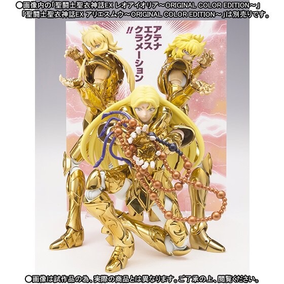 Saint Seiya Saint Cloth Myth EX Scorpio Milo Original Color Edition by Premium Bandai