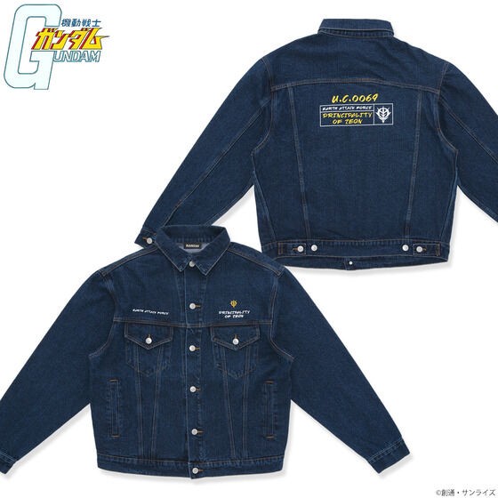 PRE-ORDER : Mobile Suit Gundam Denim Jacket