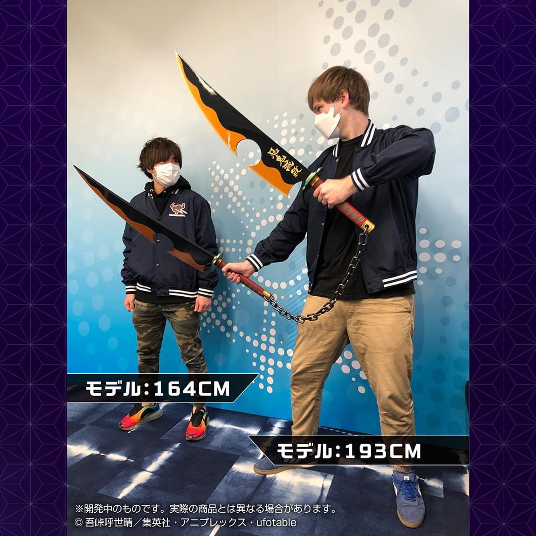 PRE-ORDER : PROPLICA Nichirin Sword Tengen Uzui (Demon Slayer: Kimetsu no Yaiba)