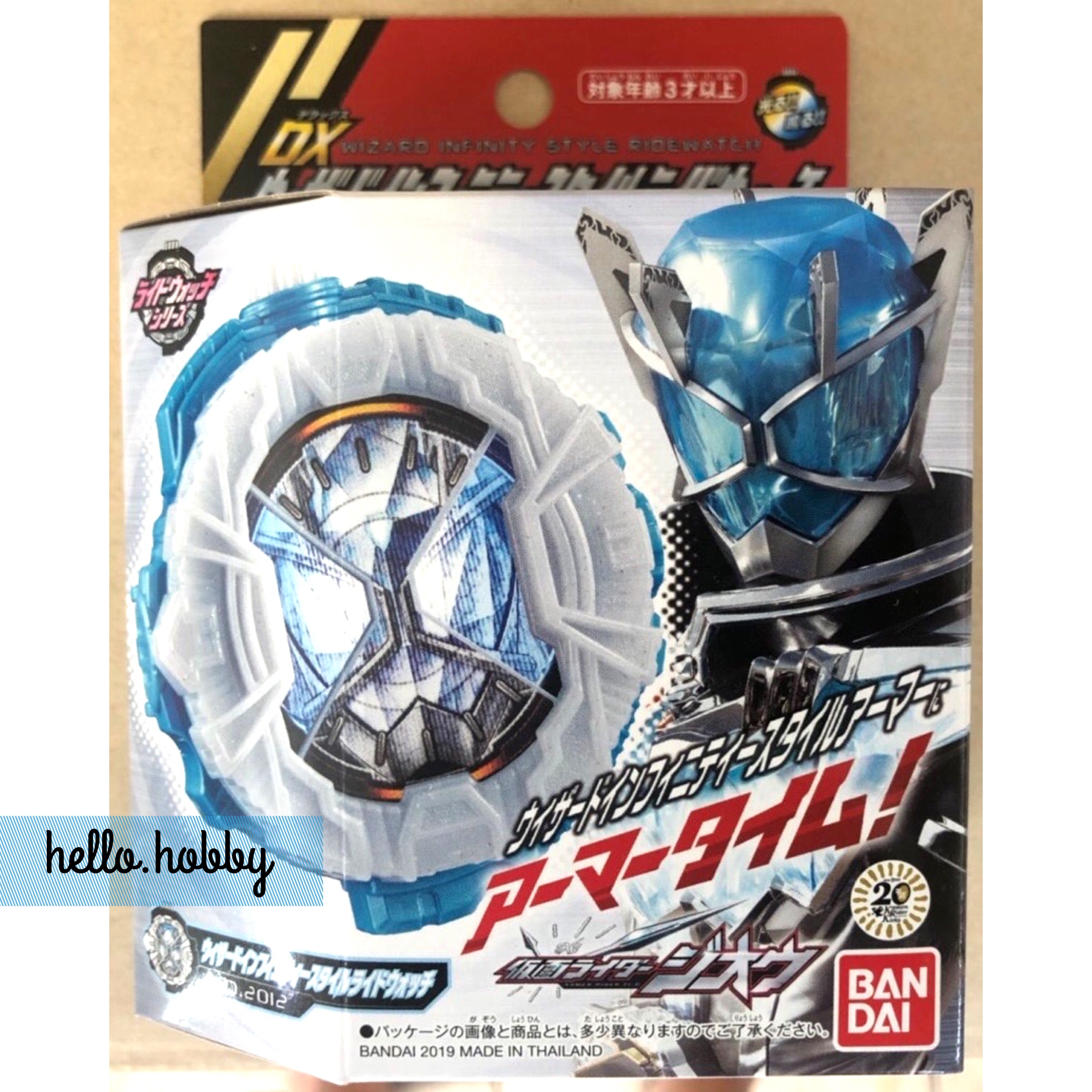 Masked Rider Zi-O - DX Wizard Infinity Style Ridewatch by Bandai