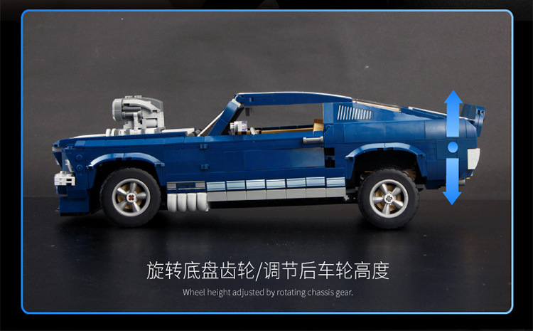 Dinggao DG 023 Ford Mustang 1471pcs