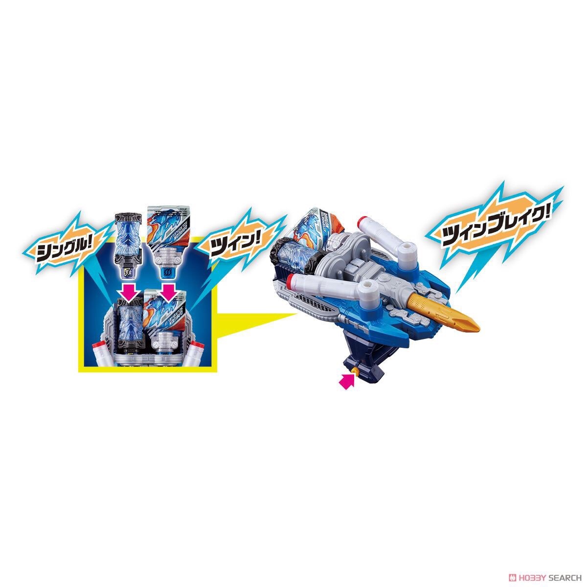 Masked Rider Build - DX Twin Breaker by Bandai