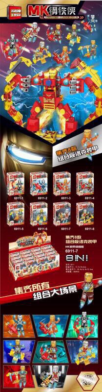 Hjlepin 6911 1-8 Iron man