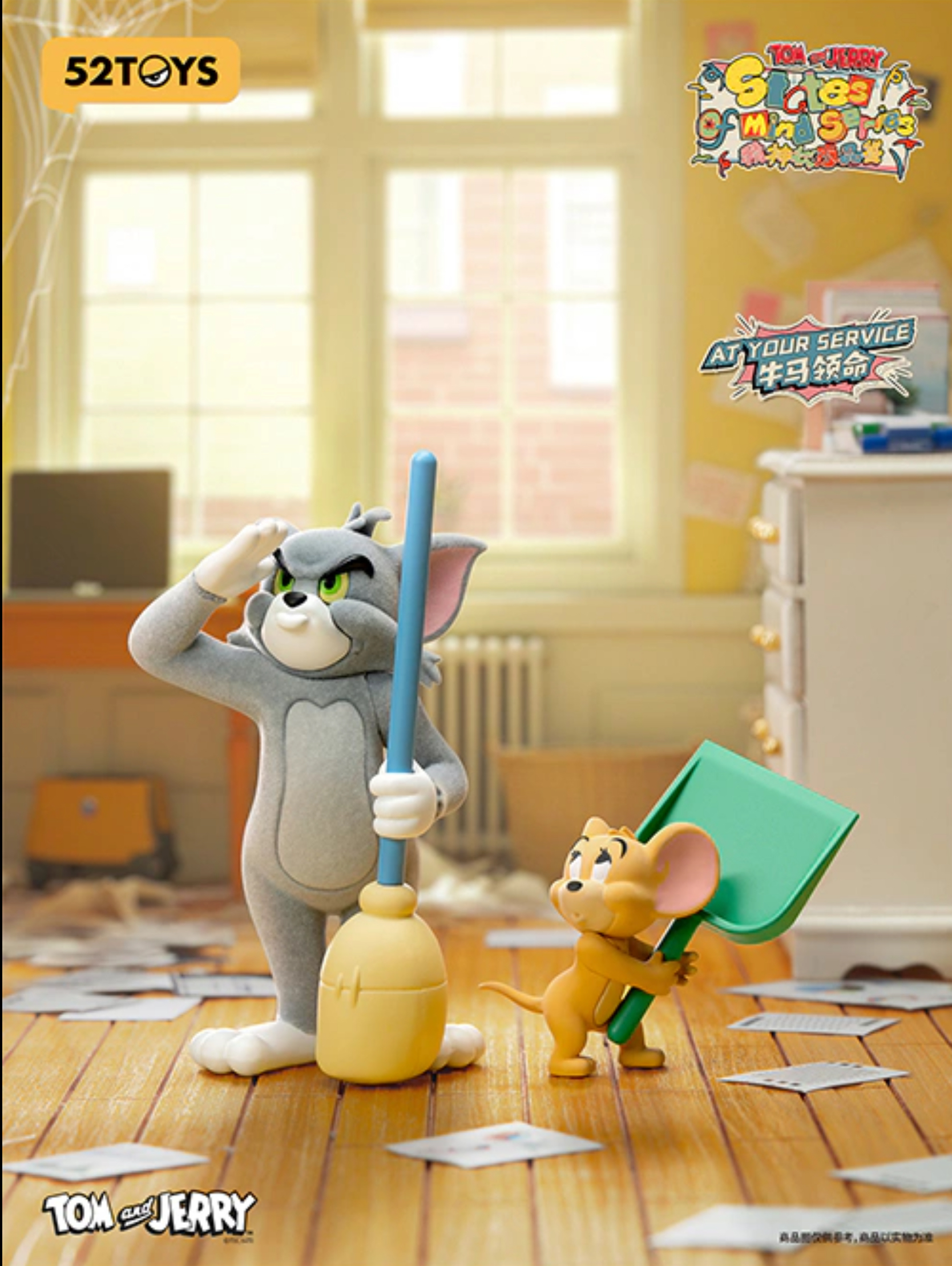 TOM and JERRY - States of Mind Series by 52Toys