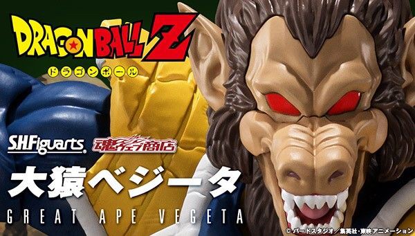 PRE-ORDER : S.H.Figuarts Great Ape Vegeta (Dragon Ball)