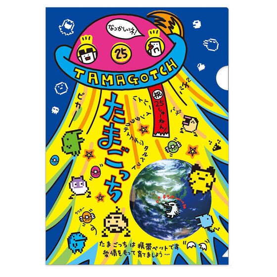 PRE-ORDER : Tamagotchi Dots. Tamagotchi 25th Set