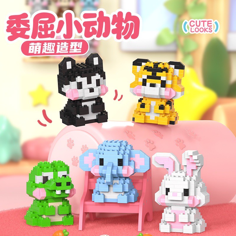 ตัวต่อนาโน Size M - Lele Brother - W 1501 Aaggrieved Animal