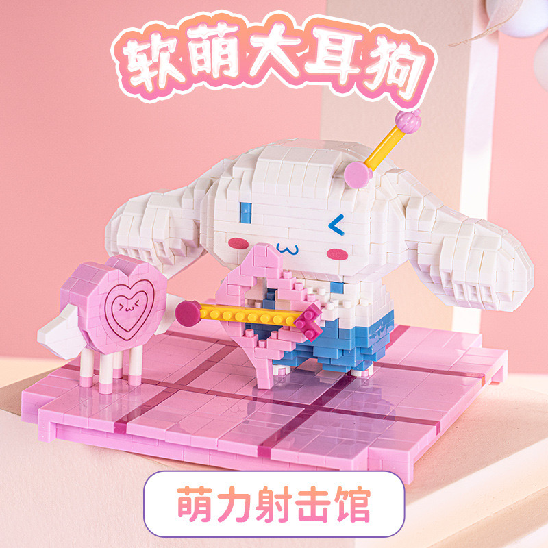 Dialok M1011-M1014 - Sanrio - Cinnamoroll Activities