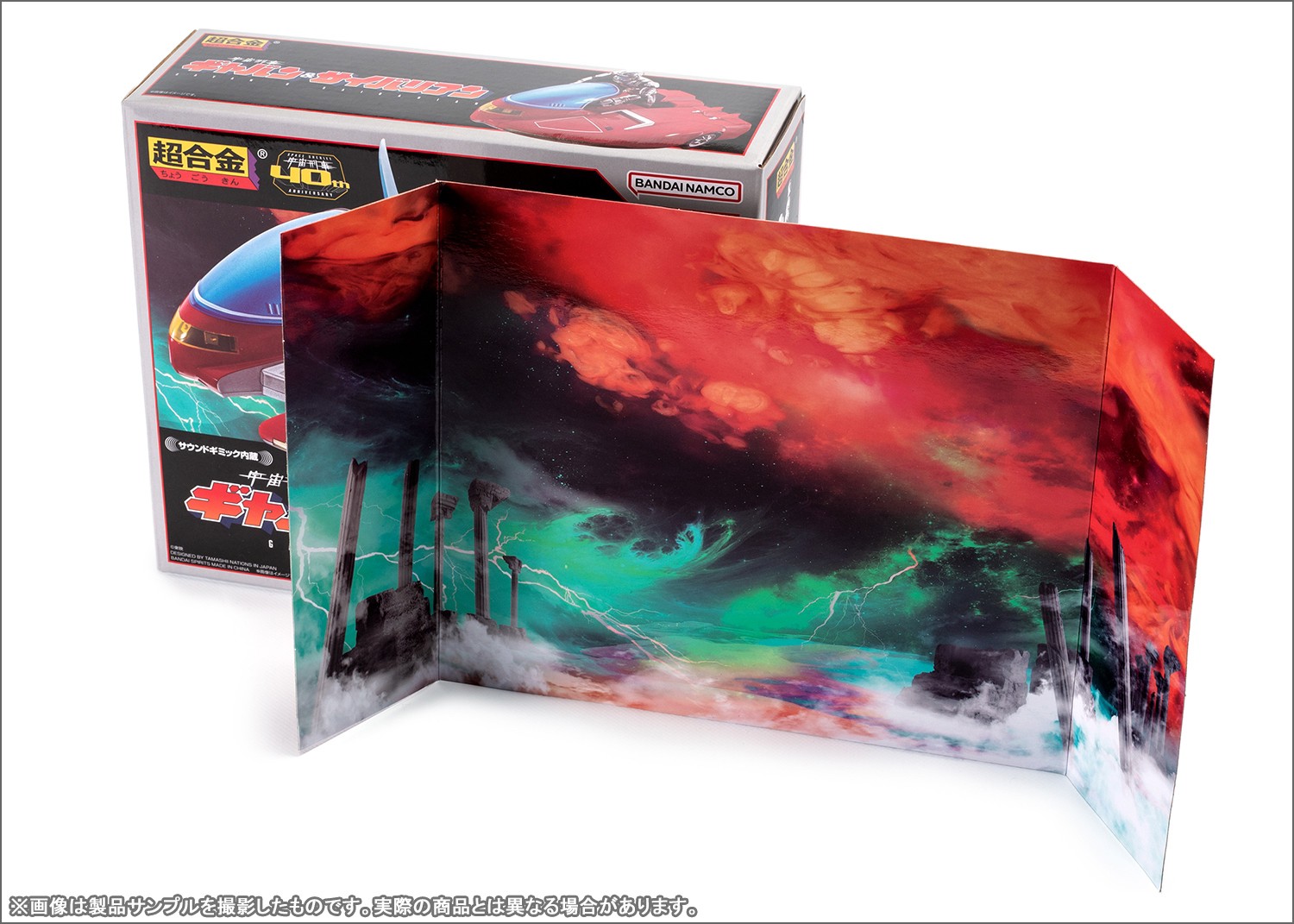 CHOGOKIN - Space Sheriff Gavan & Saibarian by Bandai