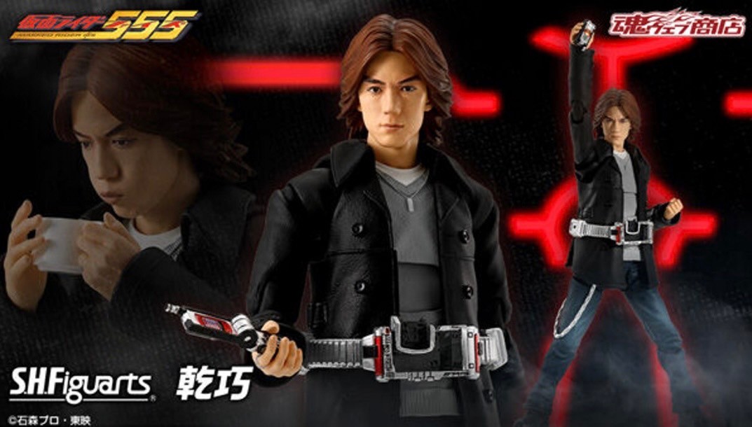 PRE-ORDER : S.H.Figuarts Kamen Rider 555 Takumi Inui