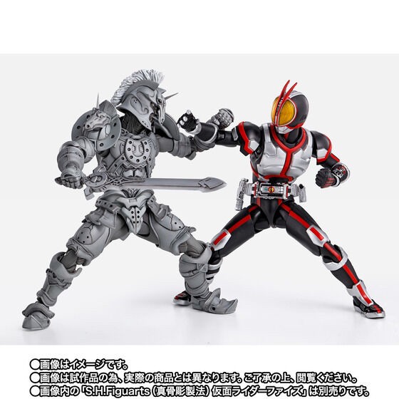 PRE-ORDER : S.H.Figuarts (Shinkocchou Seihou) Horse Orphnoch (Kamen Rider 555)