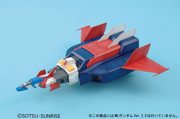 MG 1/100 G Fighter (For Gundam Ver. 2.0 Operation V Model) by Bandai