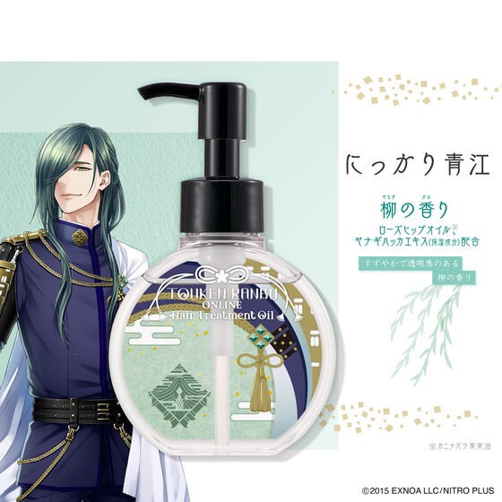 PRE-ORDER : Touken Ranbu ONLINE Hair Treatment Oil Vol.5
