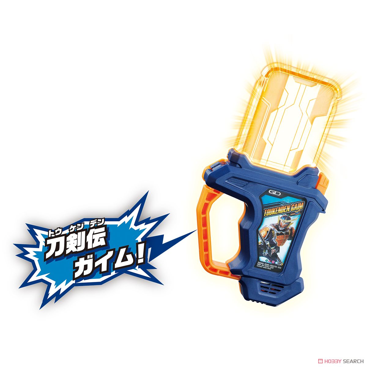 Masked Rider Ex-Aid - DX Toukenden Gaim Gashat by Bandai