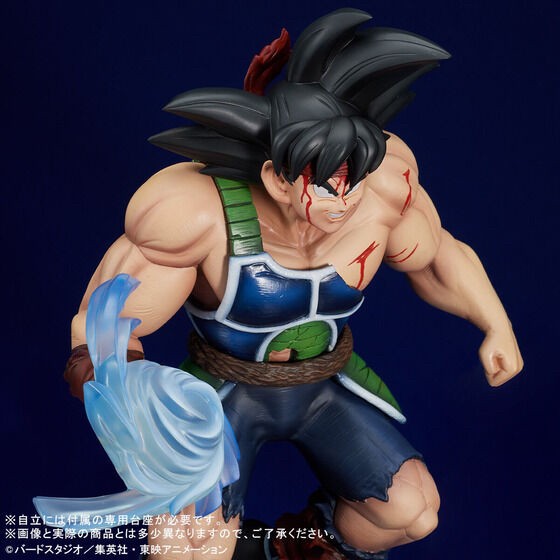 PRE-ORDER : Gigantic Series Bardock
