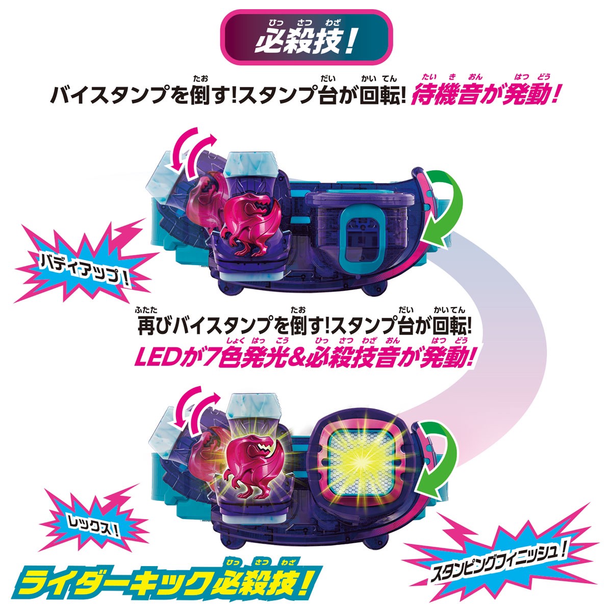 Pre-order : DX Revice Driver / DX Revice Driver Kamen Rider 50th Anniversary Special Set