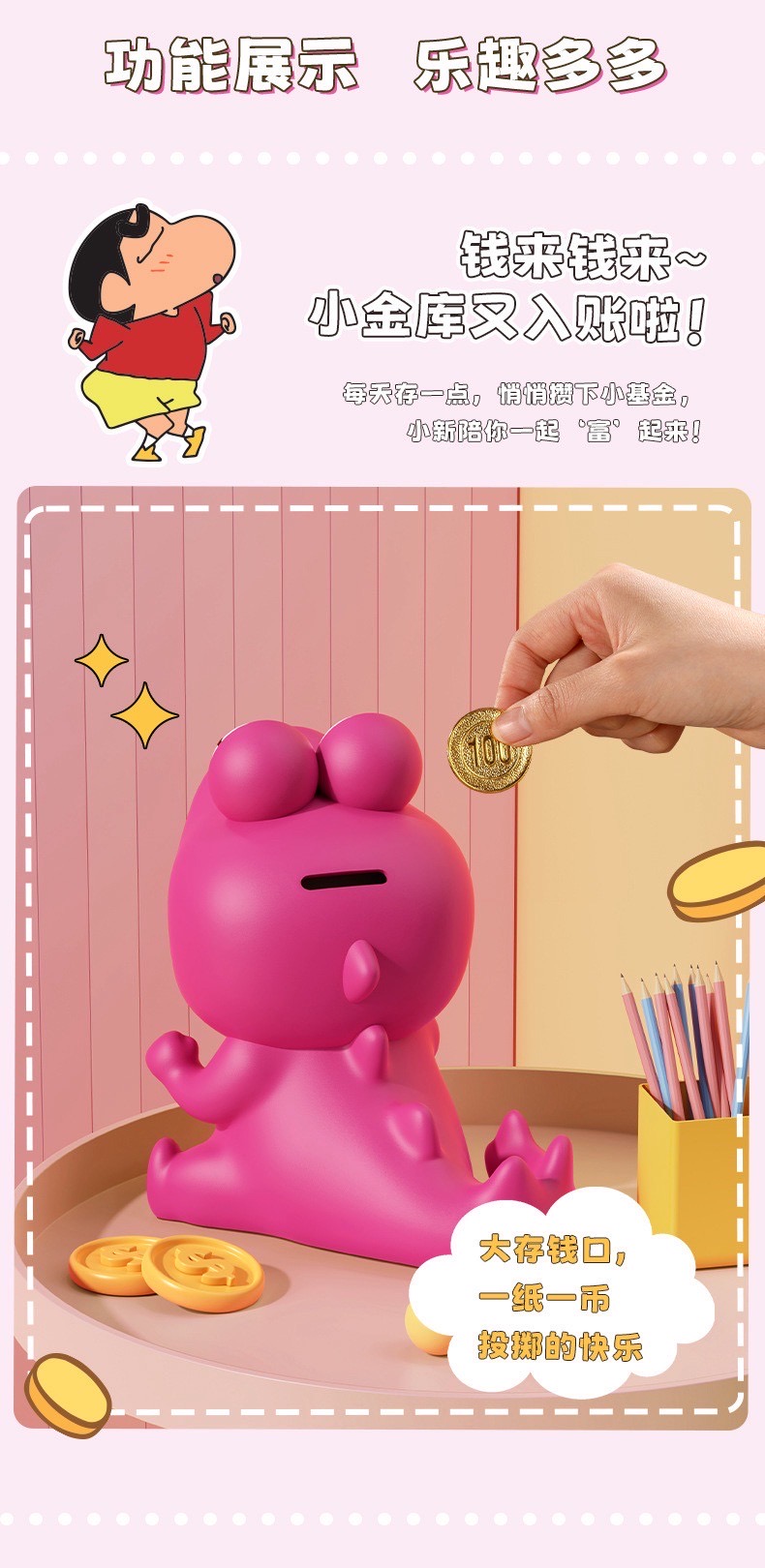 กระปุกออมสิน + ที่วางมือถือ ชินจัง ลิขสิทธิ์แท้ - Crayon Shinchan Piggy Bank and Mobile Holder by Rock