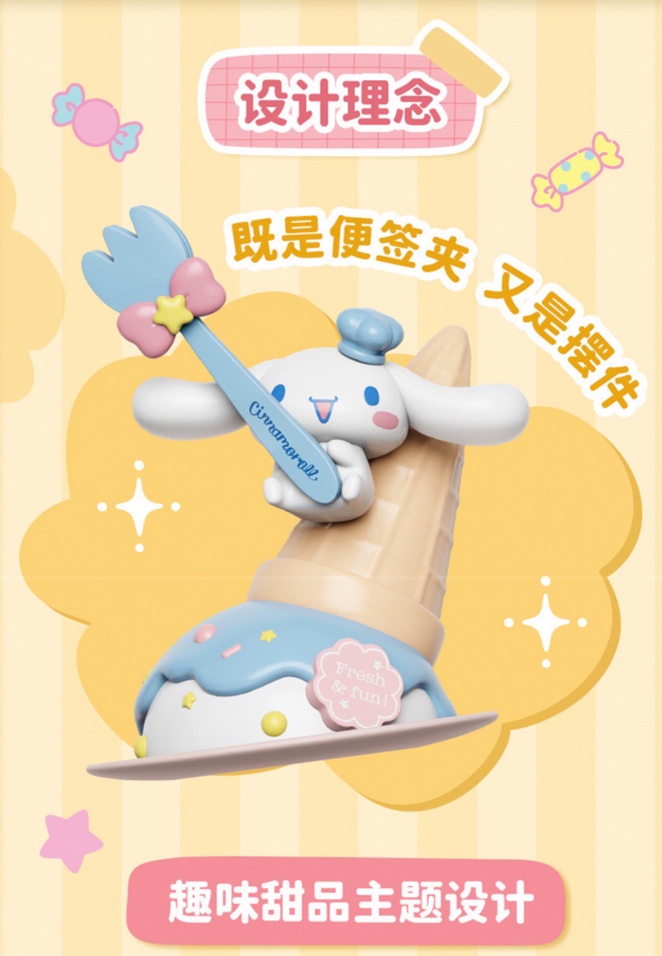 ที่เสียบการ์ด - Sanrio - Sanrio Family Dessert Series Card Holder