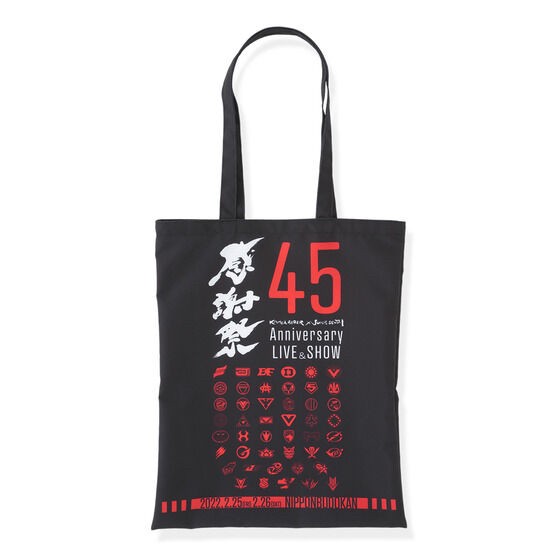 PRE-ORDER : 50 × 45 Thanksgiving Memorial Tote Bag