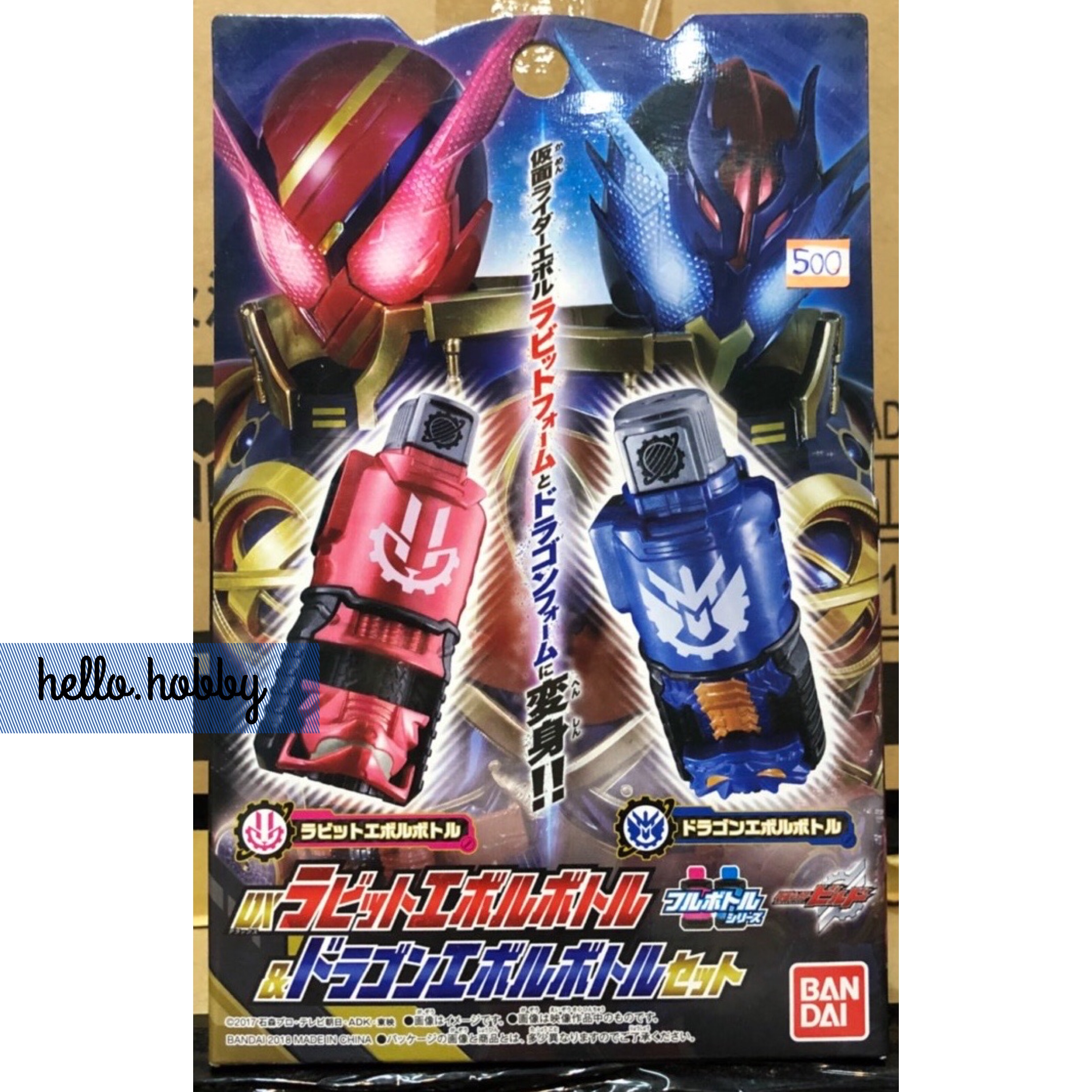 Masked Rider Build - DX Rabbit Evol Bottle & Dragon Evol Bottle Set by Bandai
