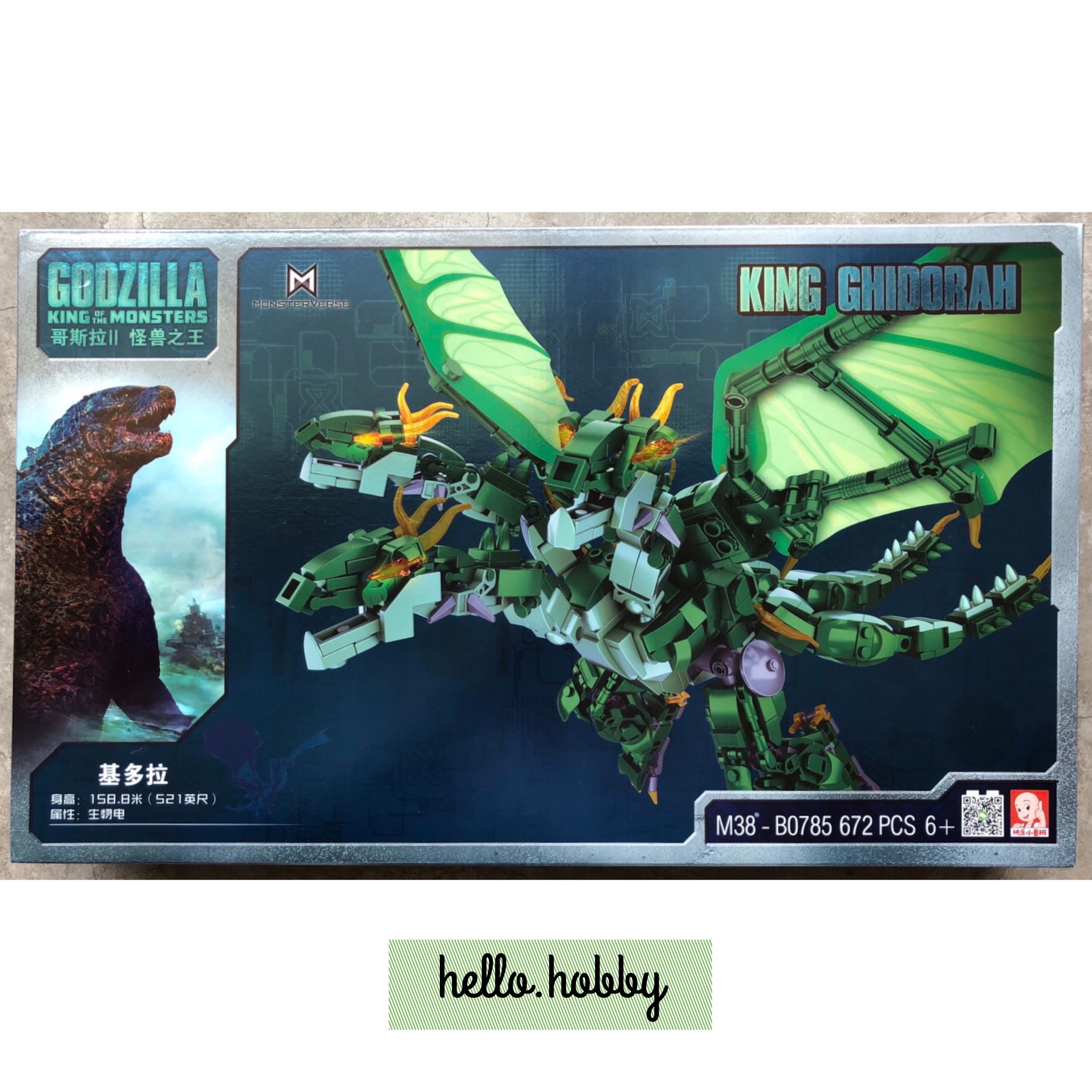 M38 B0785 King Ghidorah 672pcs