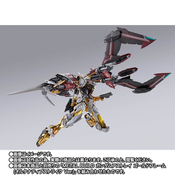 PRE-ORDER : METAL BUILD Divine Striker (Alternative Strike Ver.)