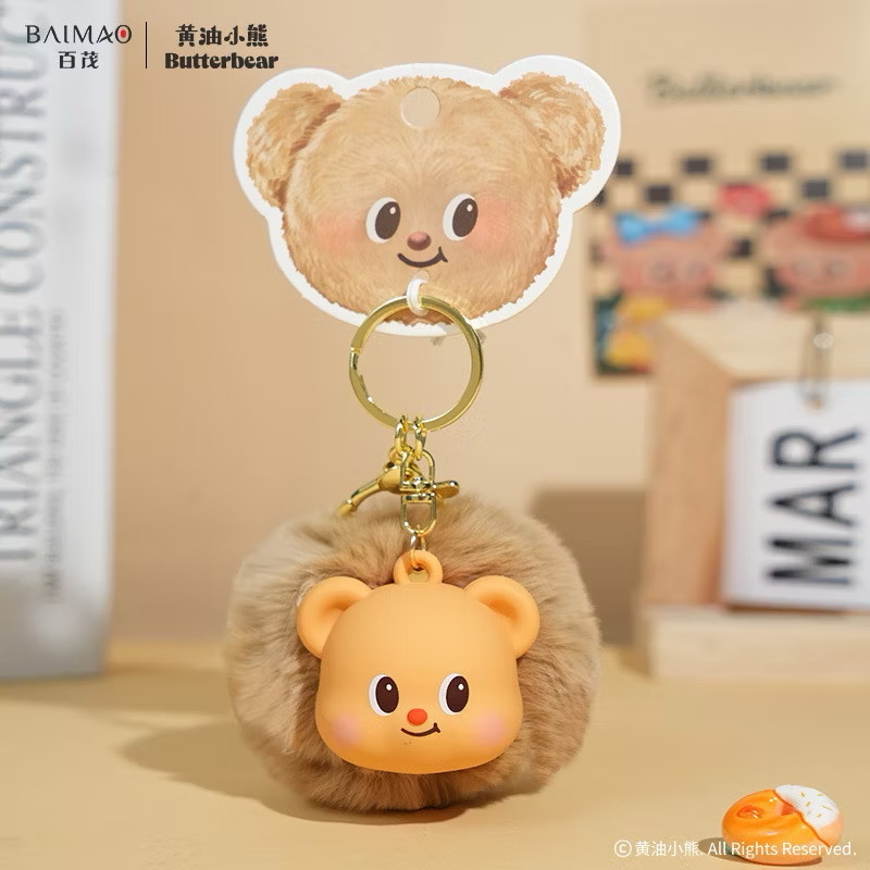 ตุ๊กตาพวงกุญแจ หมีเนยย ลิขสิทธิ์แท้ Plush Ball Pendant Butter Bear Keychain by Baimao