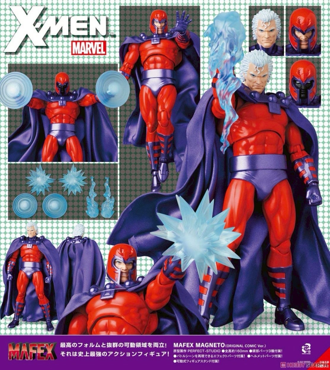 Pre-order : MAFEX Magneto (Original Comic Ver.) by Medicom Toy (Reissue)