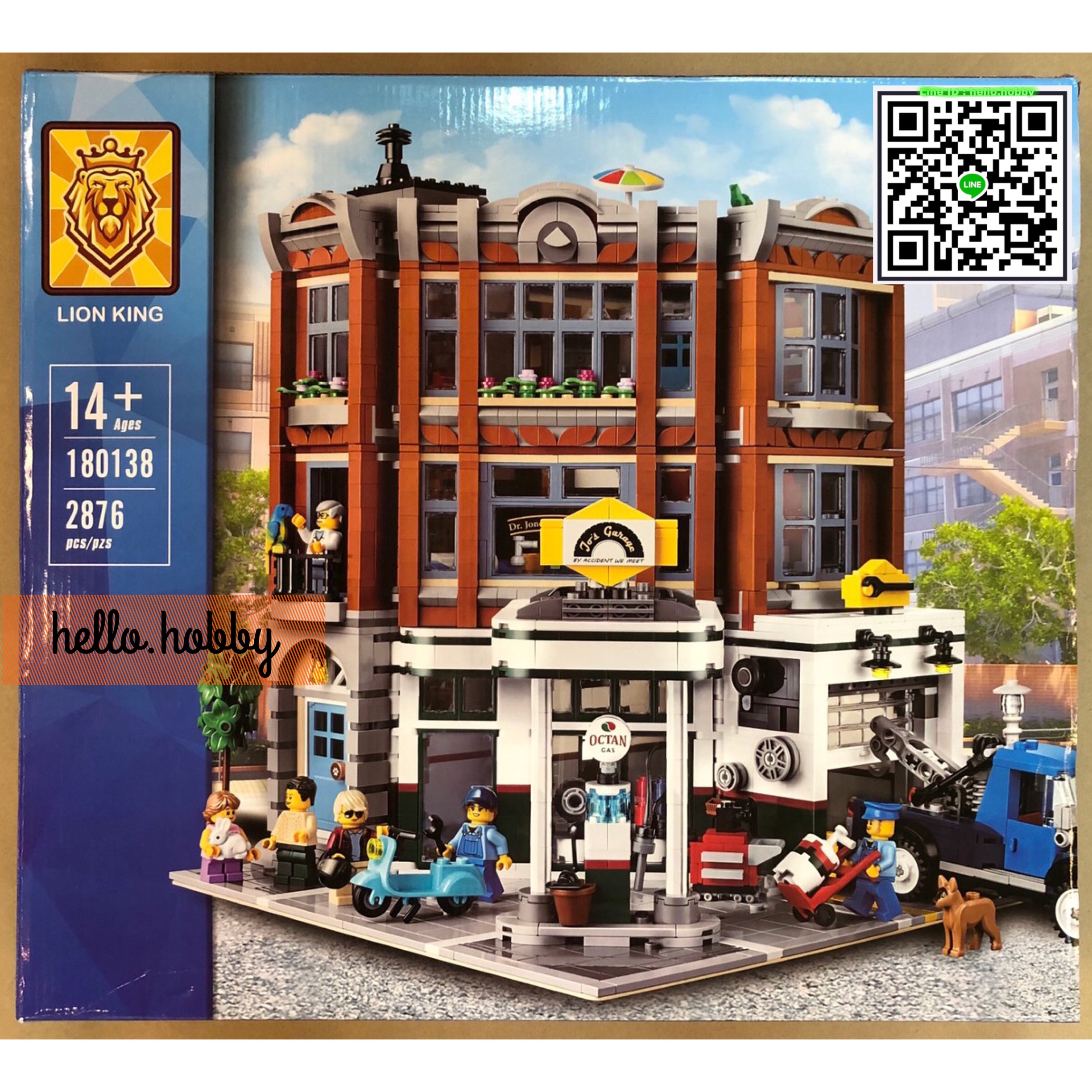 Lion King 180138 Corner Car Repair Station 2876pcs