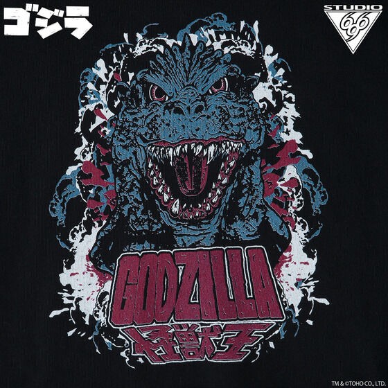 PRE-ORDER : Godzilla Parka feat.STUDIO696
