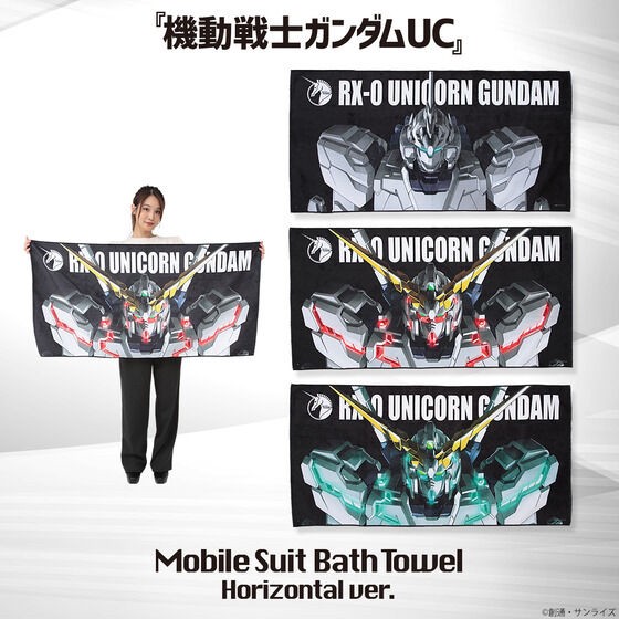 PRE-ORDER : Mobile Suit Gundam Mobile Suit Bath Towel