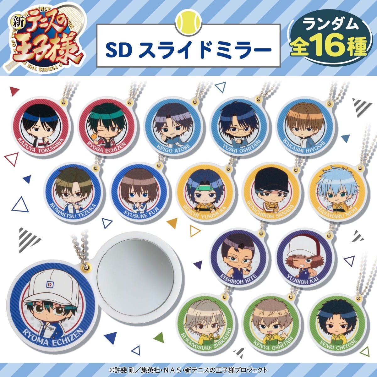 PRE-ORDER : [Hapikuro!] New Prince of Tennis SD Slide Mirror (Random)