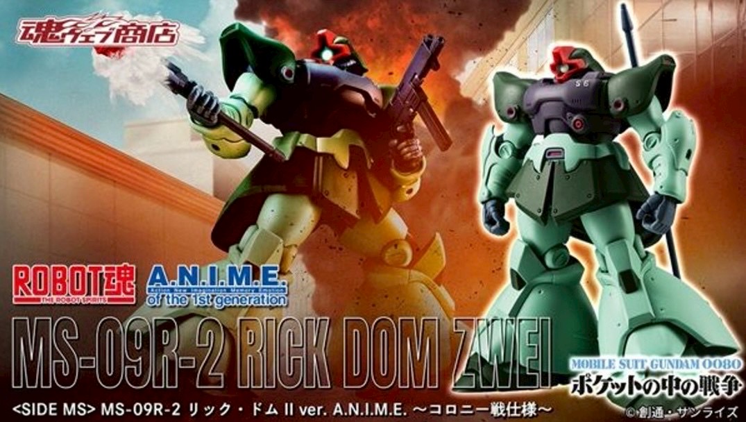 PRE-ORDER : Robot Spirits <SIDE MS> MS-09R-2 Rick Dom II ver. A.N.I.M.E. Colony Type