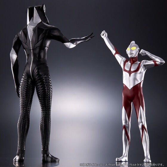 PRE-ORDER : Shin Ultraman Mega Light Heroes Mefilas