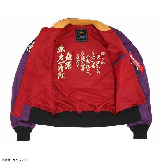 PRE-ORDER : STRICT-G ALPHA LIGHT MA-1 "Mobile Suit Gundam