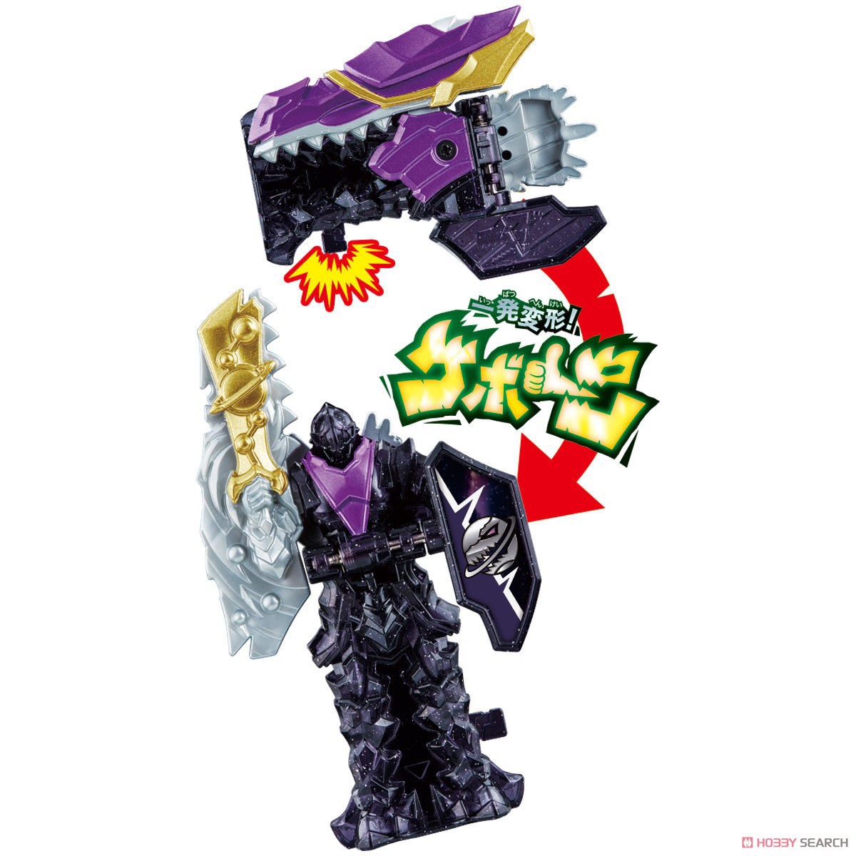 Kishiryu Sentai Ryusoulger - Kishiryu Series 08 & 09 Shine Raptor & Shadow Raptor Set by Bandai