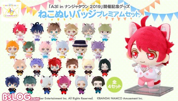 PRE-ORDER : A3! In Namja Town Neko Badge Premium Set (4 types)