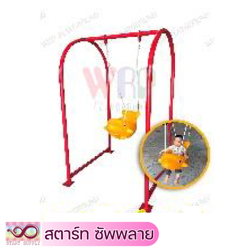 ชิงช้าดลมาที่นั่ว
