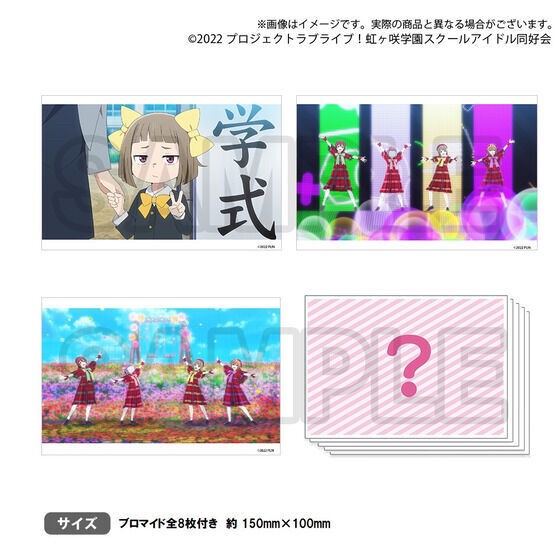 PRE-ORDER : Love Live! Nijigasaki High School Idol Club Purchasing Department Official Memory Item TV Anime 2nd Season # 3 ~QU4RTZ Album~