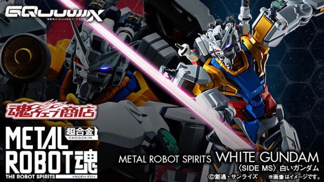 PRE-ORDER : Metal Robot Spirits SIDE MS White Gundam (Mobile Suit Gundam GQuuuuuuX)