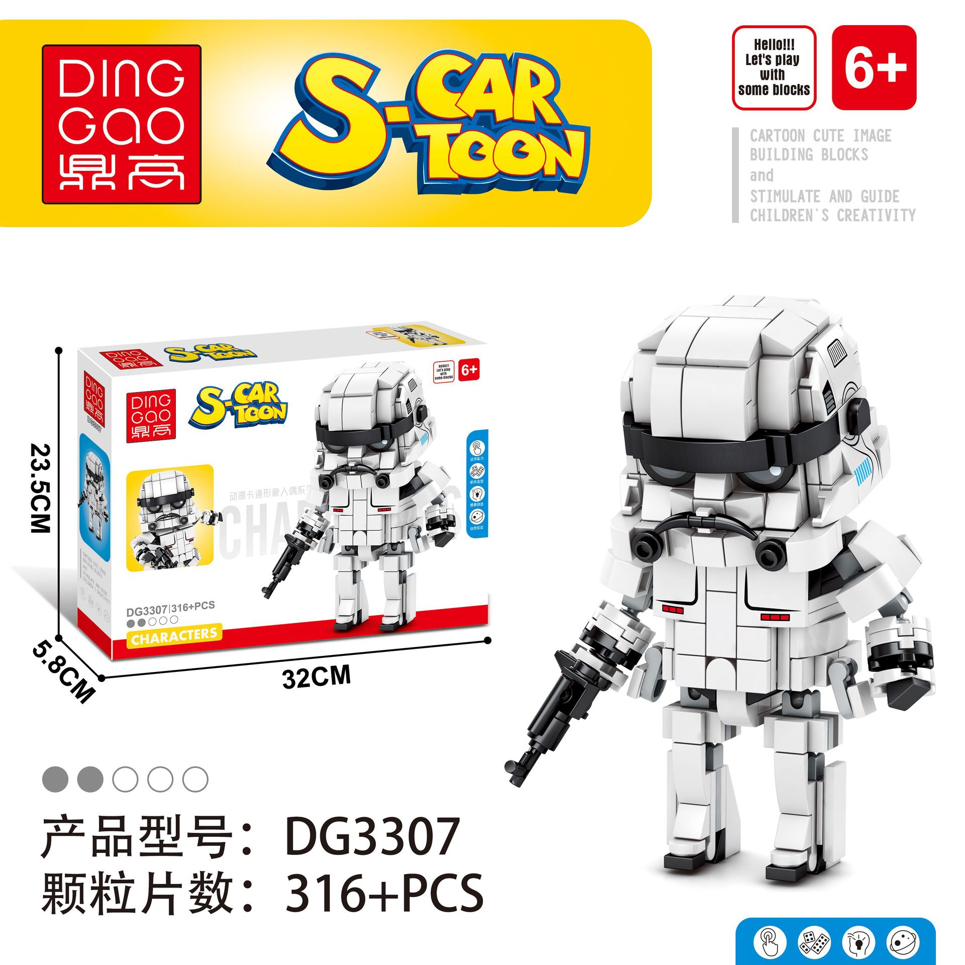 Dinggao Dg 3304-3307 Star Wars
