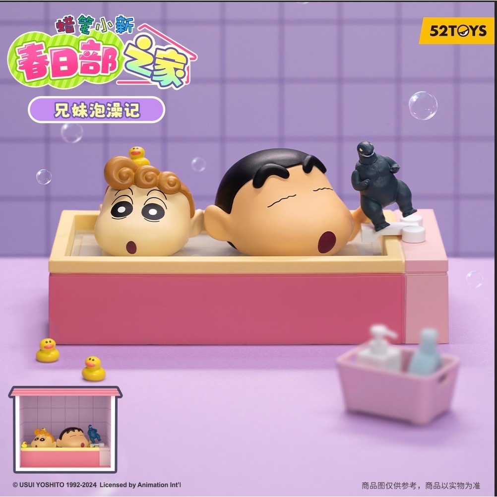 โมเดลบ้านชินจัง ได้ 1 ห้อง | Crayon Shinchan Kazukabe’s Home Series by 52Toys