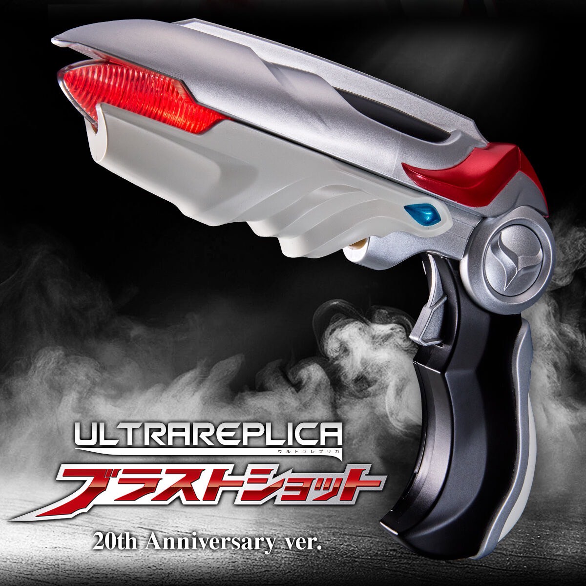 PRE-ORDER : Ultra Replica Blast Shot 20th Anniversary ver.