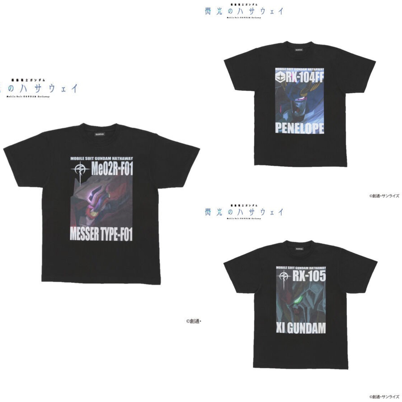 PRE-ORDER : Mobile Suit Gundam: Hathaway's Flash Full Color T-shirt